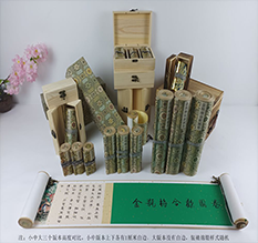 宿迁市胡也佛金瓶梅秘戏图3卷-小中大三版